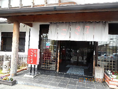 
�ē�������