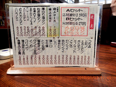 
�X�e�[�L�K�X�g