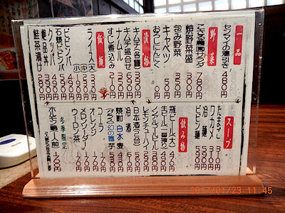 
�X�e�[�L�K�X�g