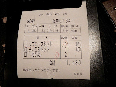 
�X�e�[�L�K�X�g