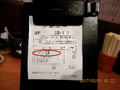 
�X�e�[�L�K�X�g